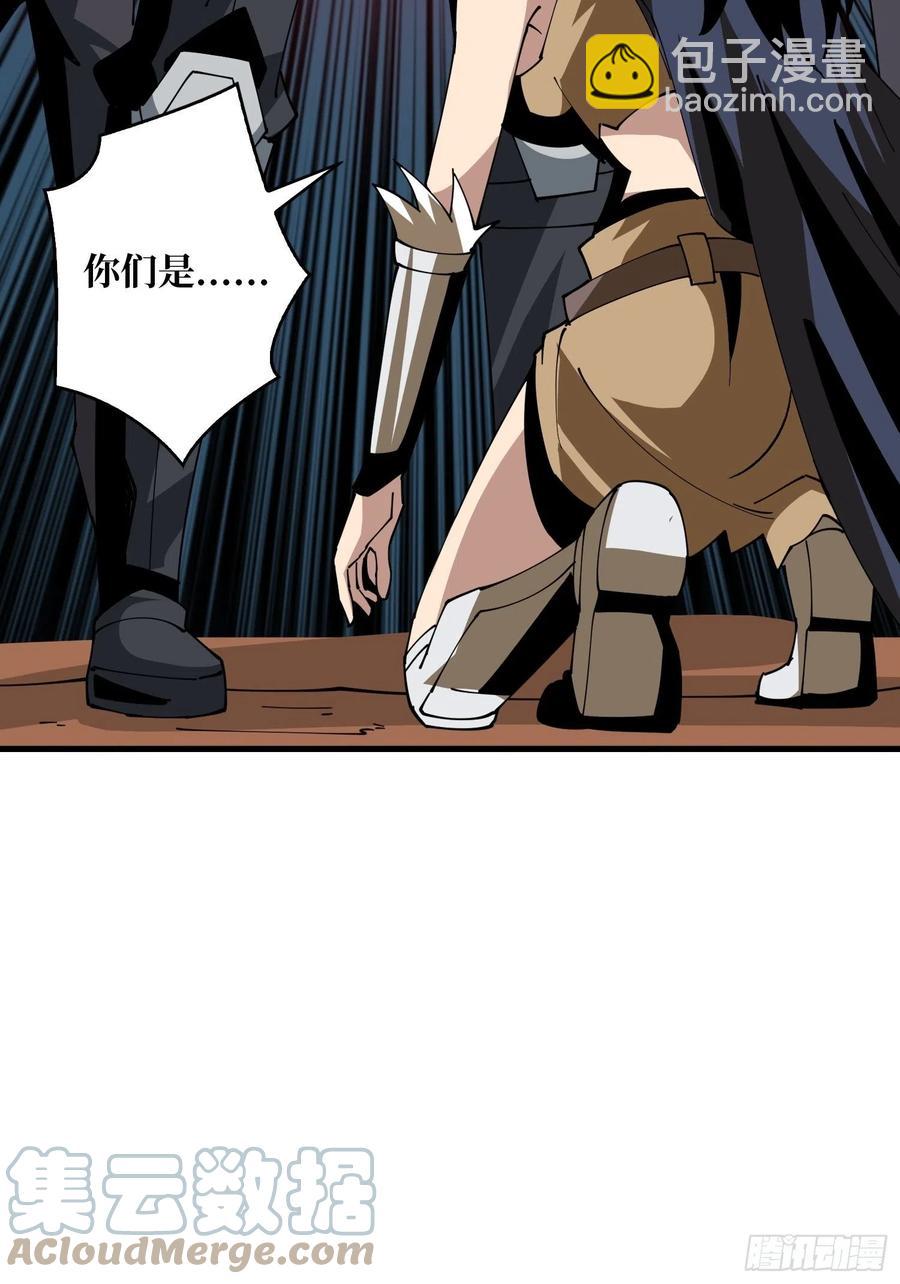 開局就有王者賬號 - 貓與謎之少女(2/2) - 3