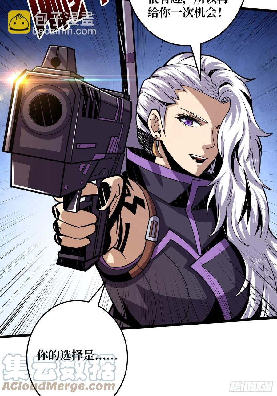 開局就有王者賬號 - 獵手與獵物(1/2) - 1