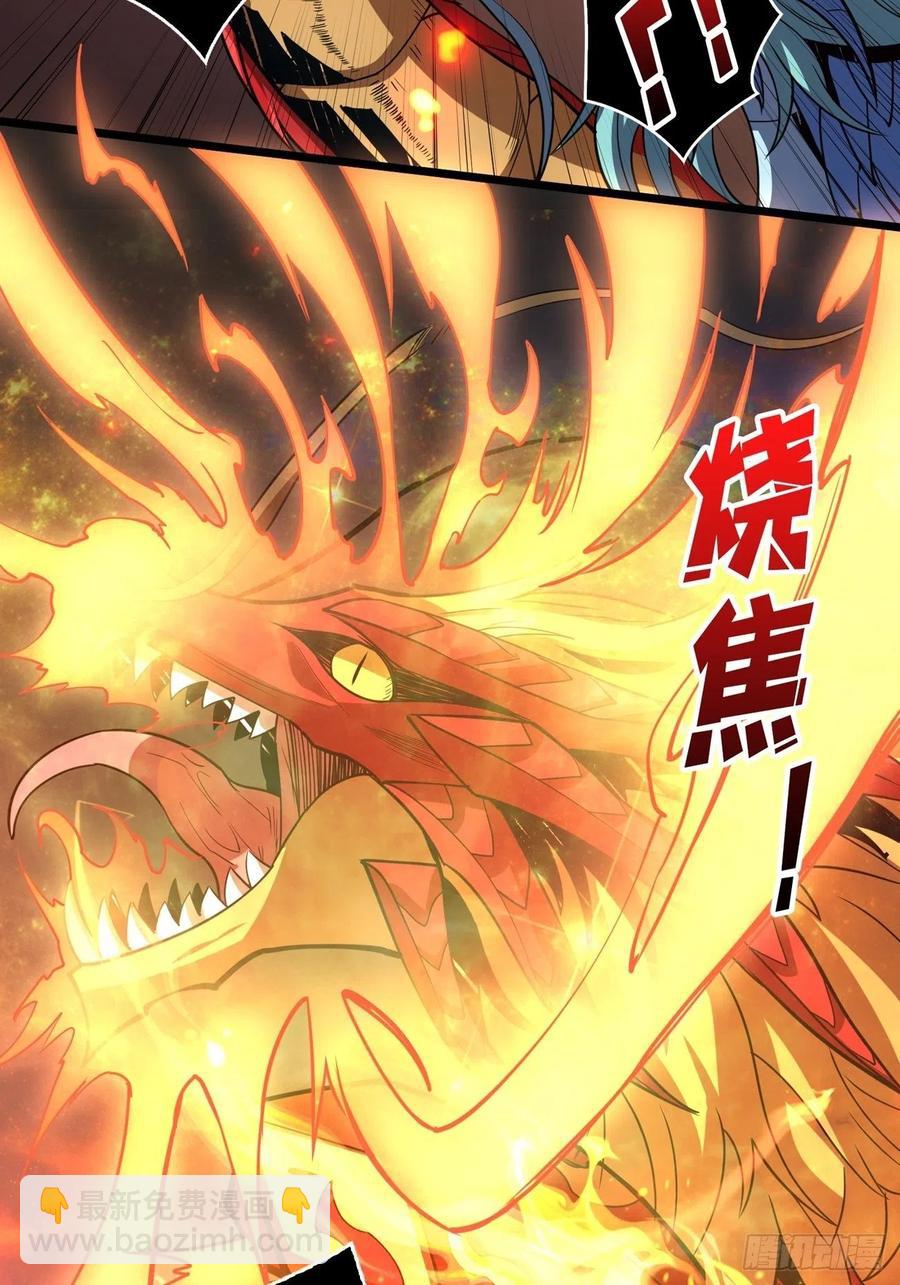 開局就有王者賬號 - 小可愛與大聰明(1/2) - 8