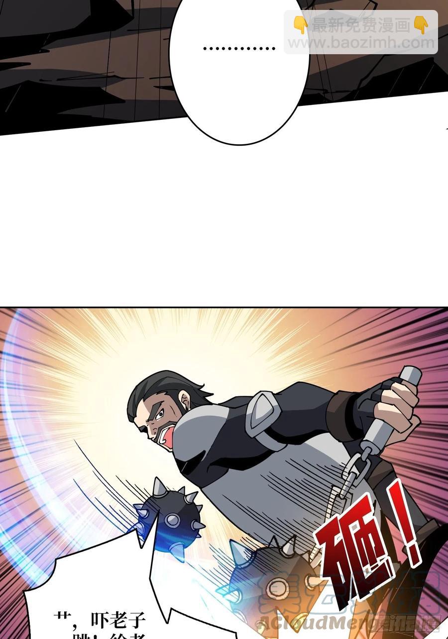 開局就有王者賬號 - 小可愛與大聰明(2/2) - 3