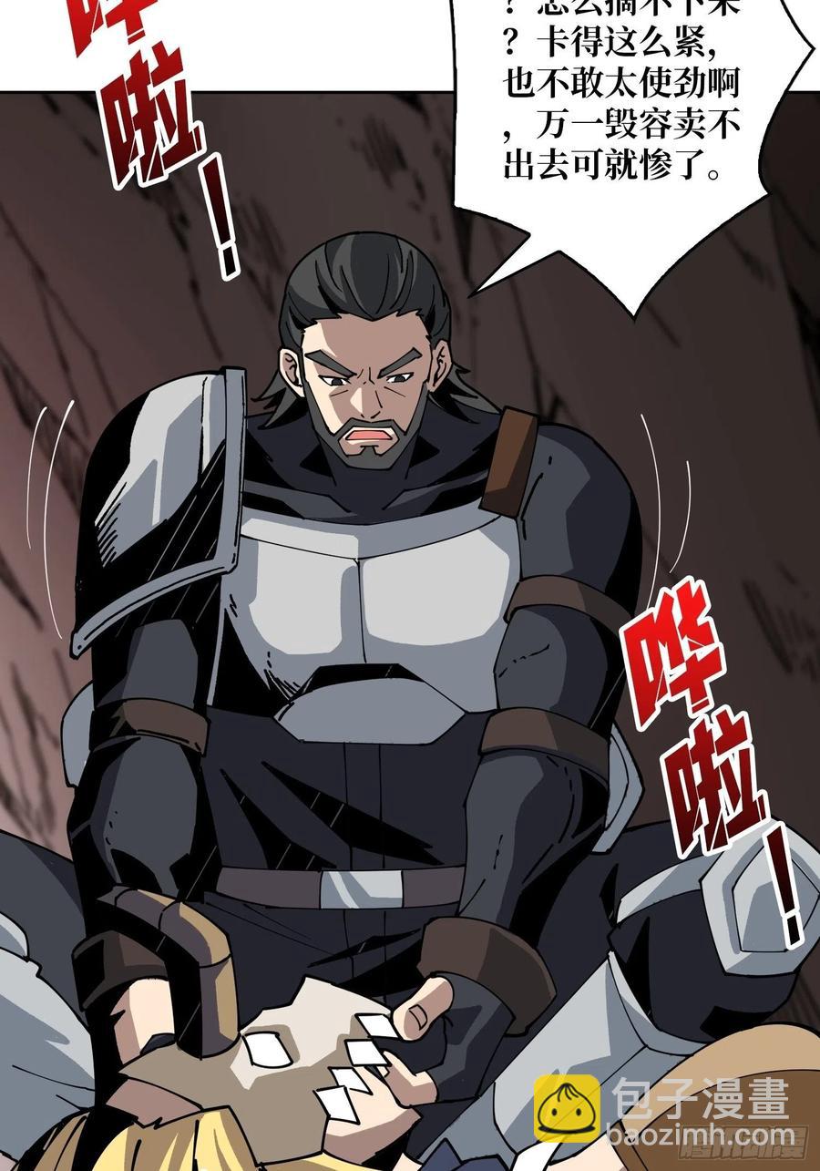 開局就有王者賬號 - 小可愛與大聰明(2/2) - 2