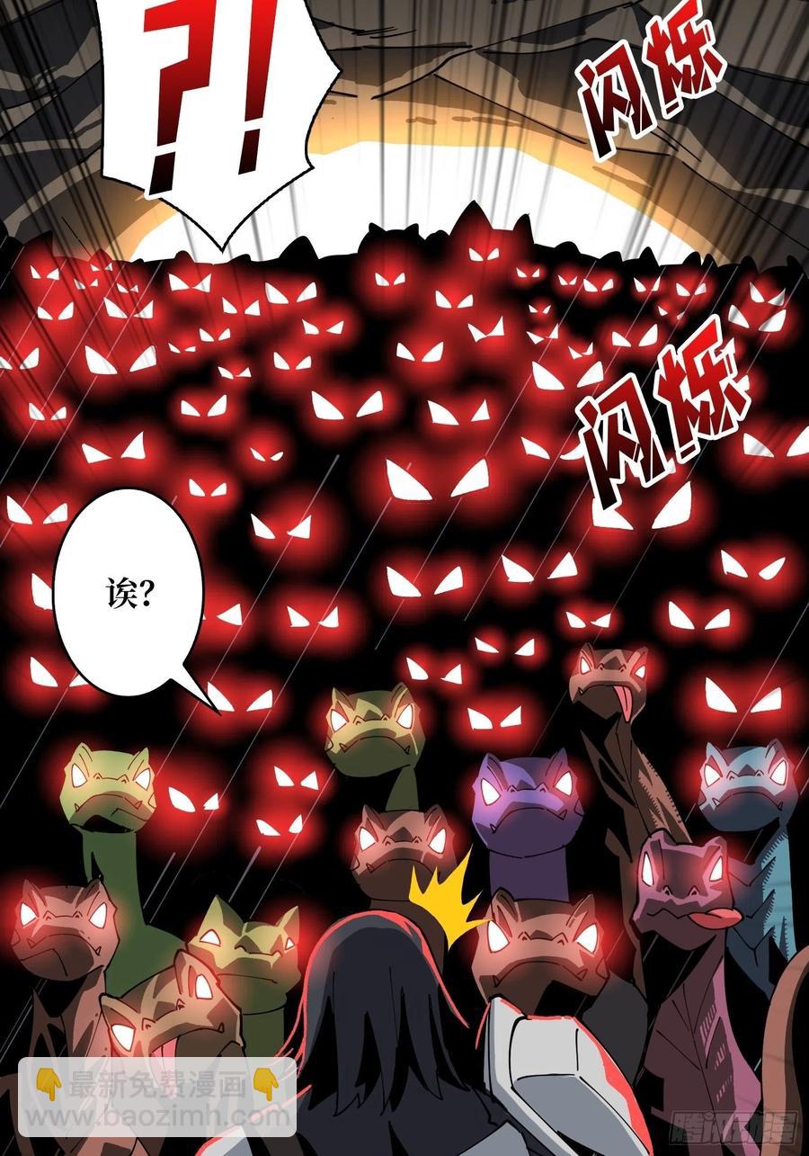 開局就有王者賬號 - 小可愛與大聰明(2/2) - 2