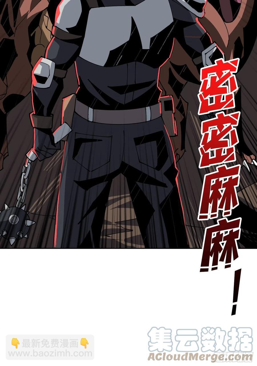 開局就有王者賬號 - 小可愛與大聰明(2/2) - 3