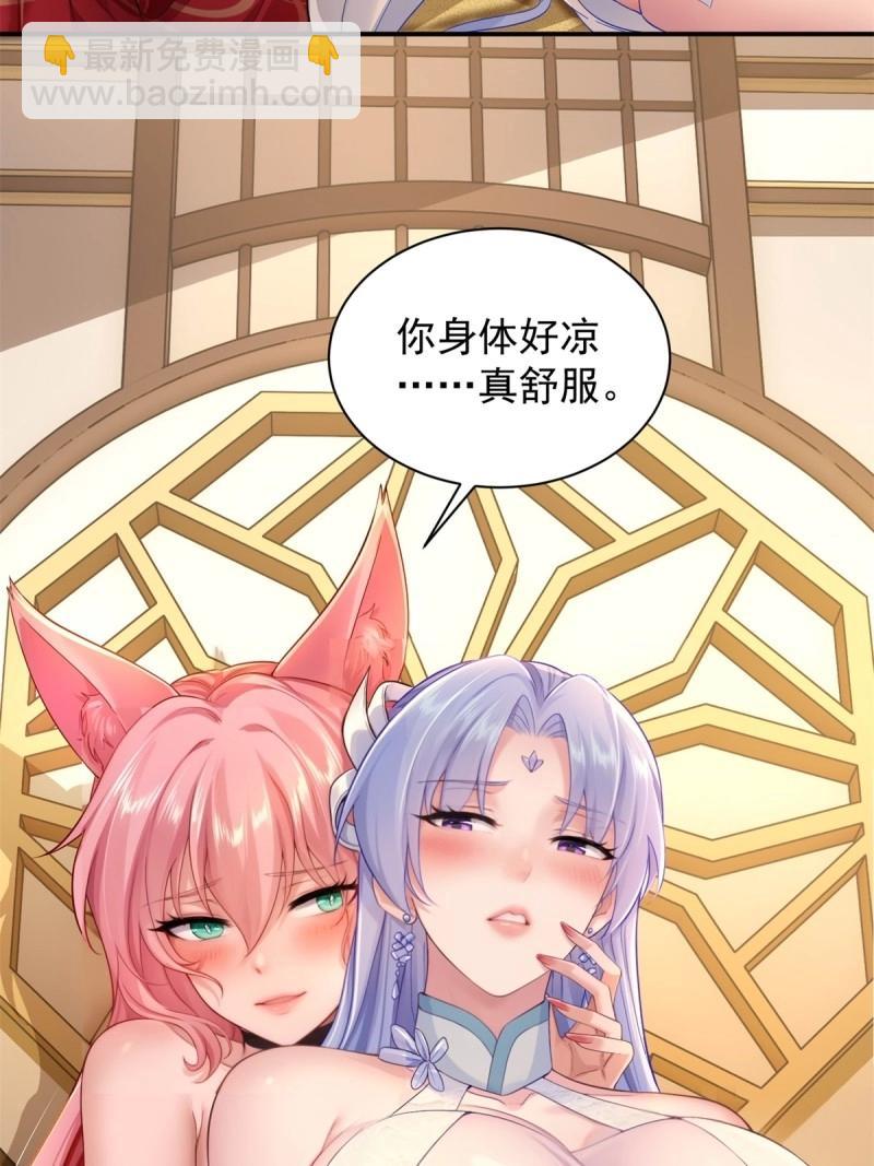 第106话 100(1/2)-第104话