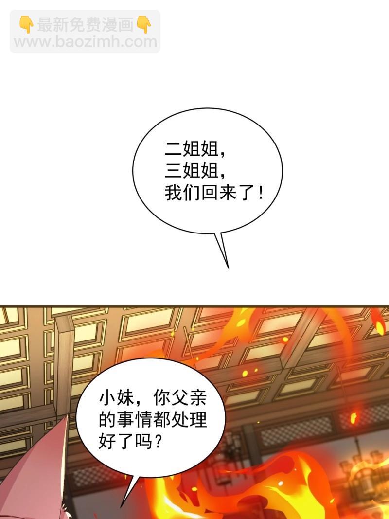 第106话 100(1/2)-第104话