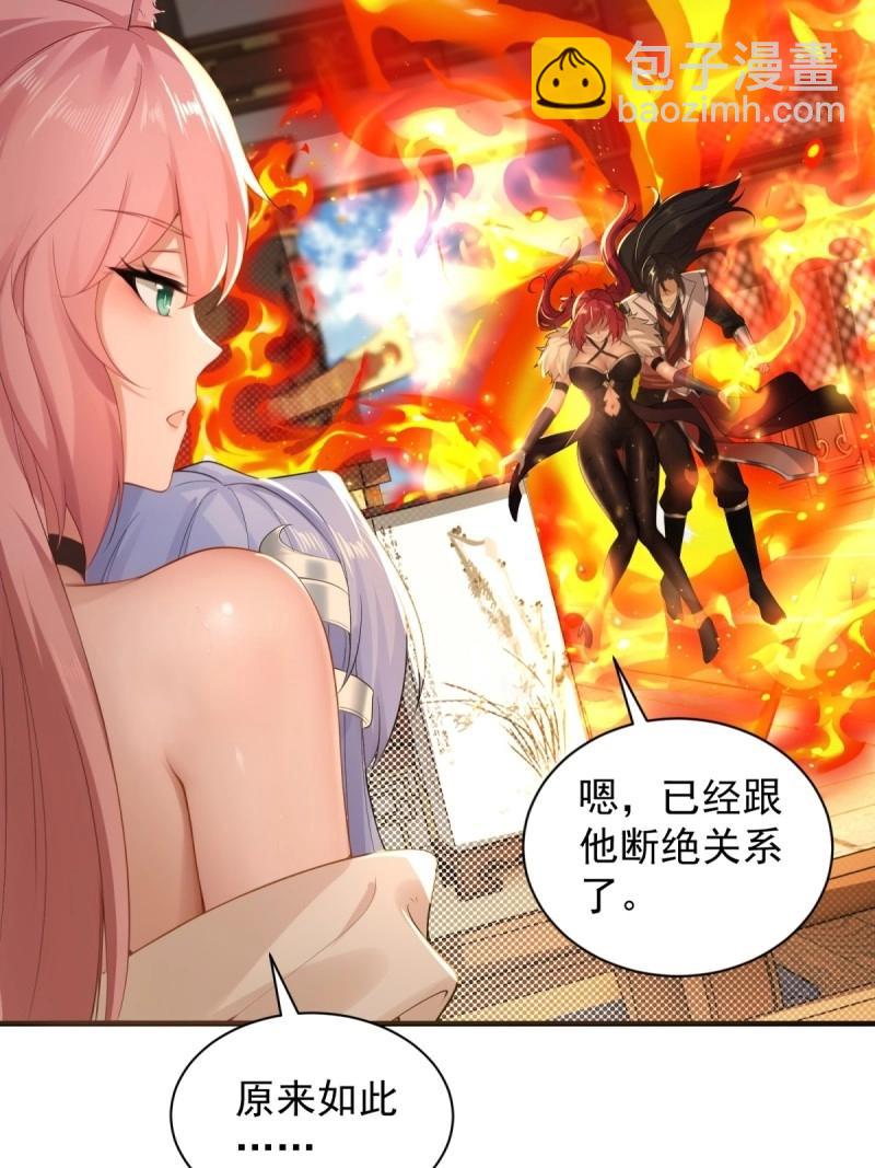 第106话 100(1/2)-第104话