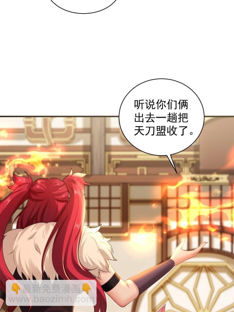 第106话 100(1/2)-第104话