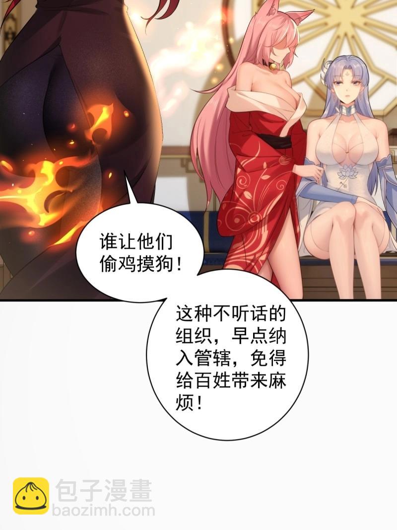 第106话 100(1/2)-第104话