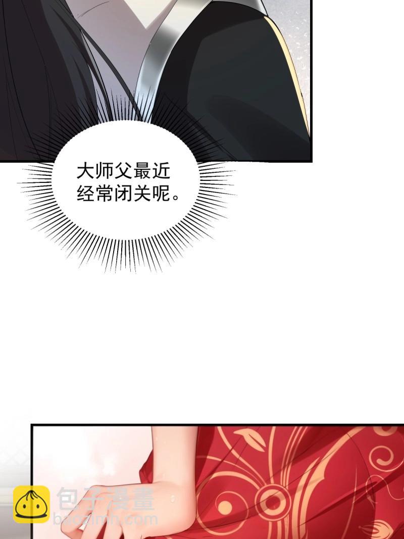 第106话 100(1/2)-第104话