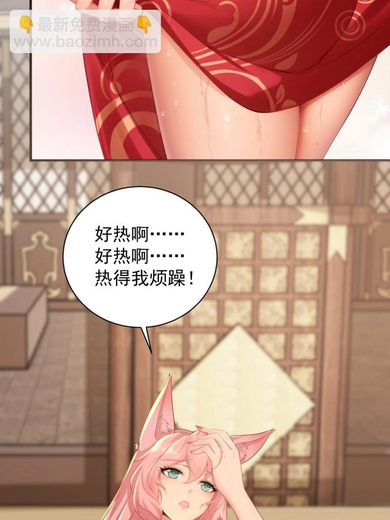 第106话 100(1/2)-第104话