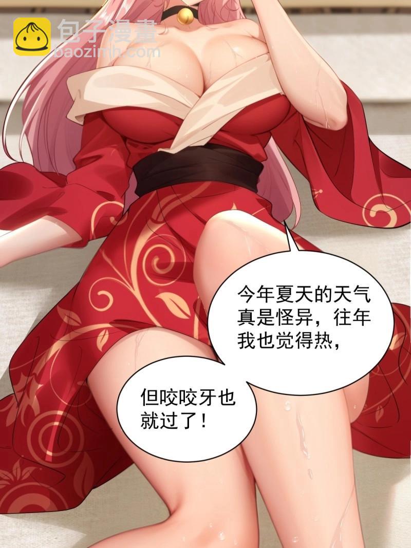 第106话 100(1/2)-第104话