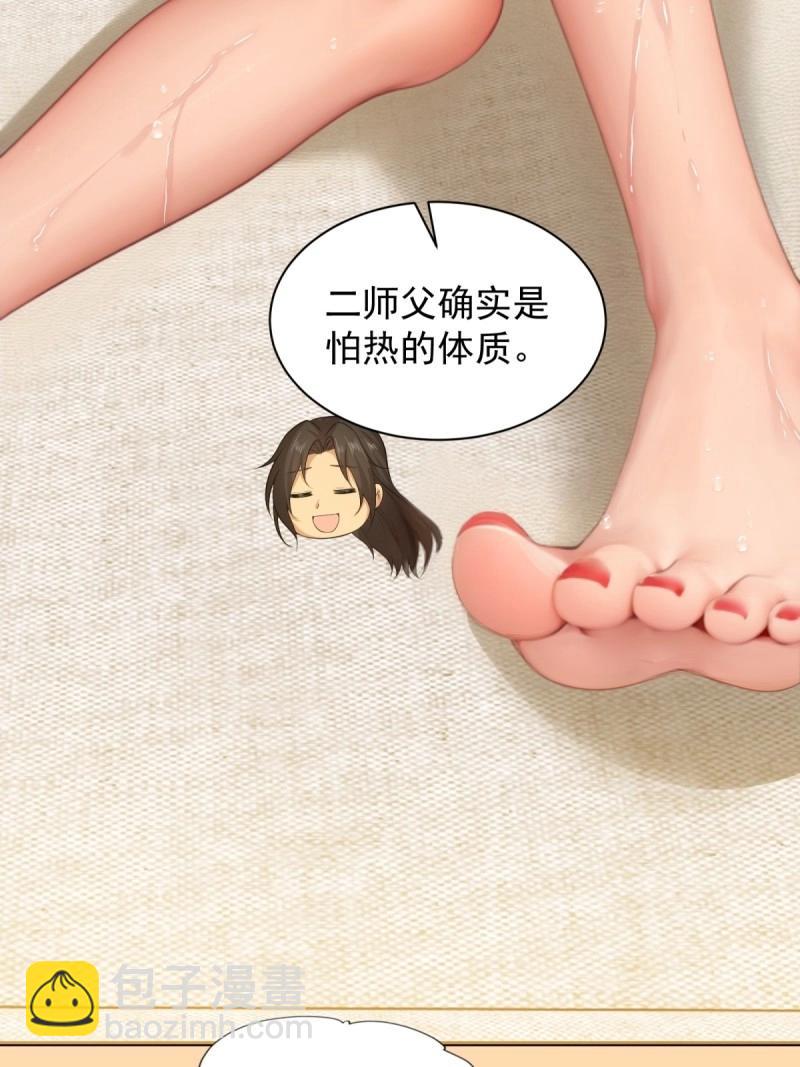 第106话 100(1/2)-第104话