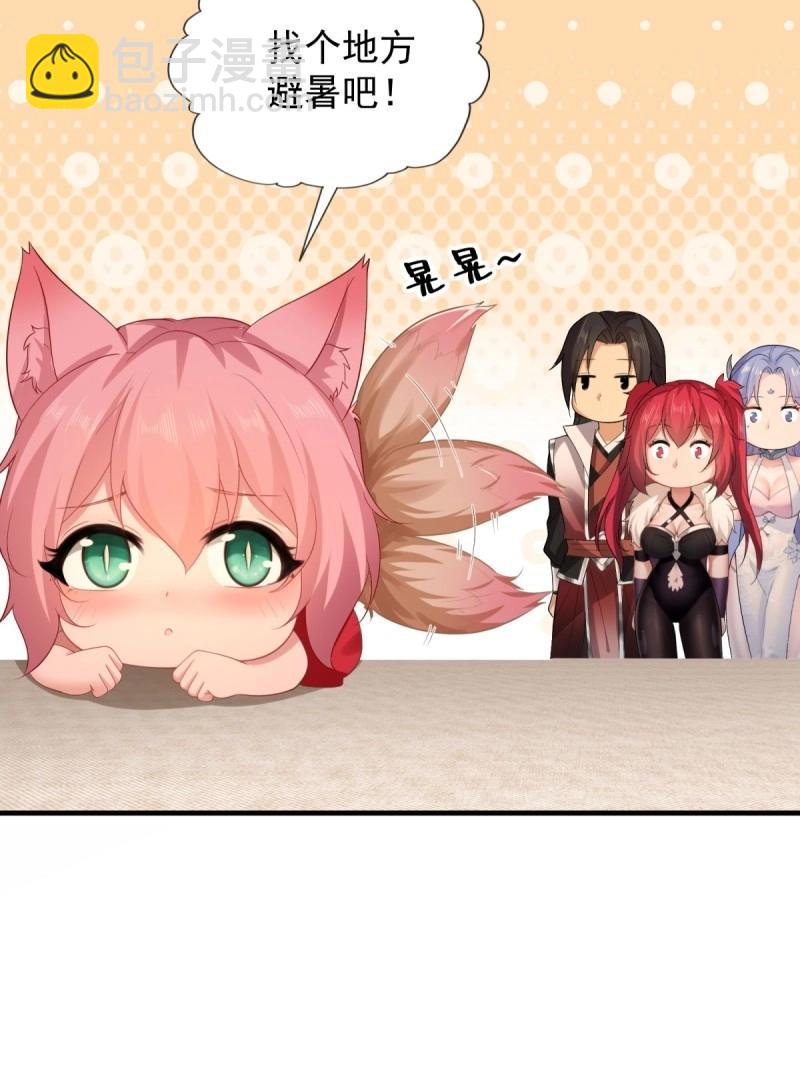 第106话 100(1/2)-第104话