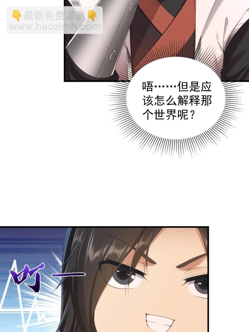 第106话 100(1/2)-第104话