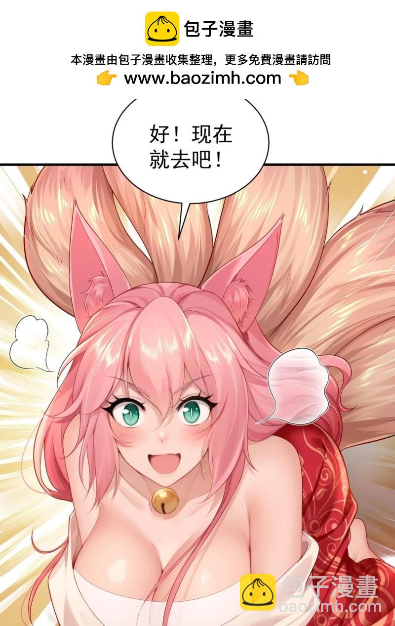 第106话 100(1/2)-第104话