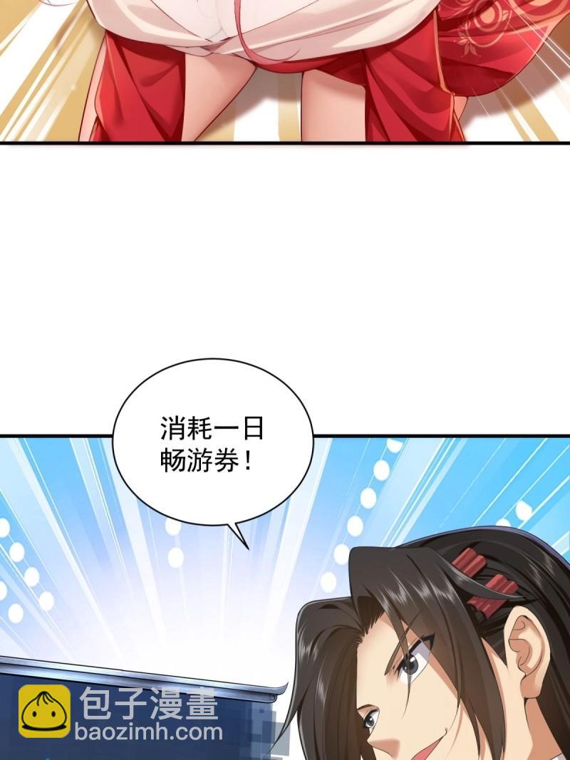 第106话 100(1/2)-第104话