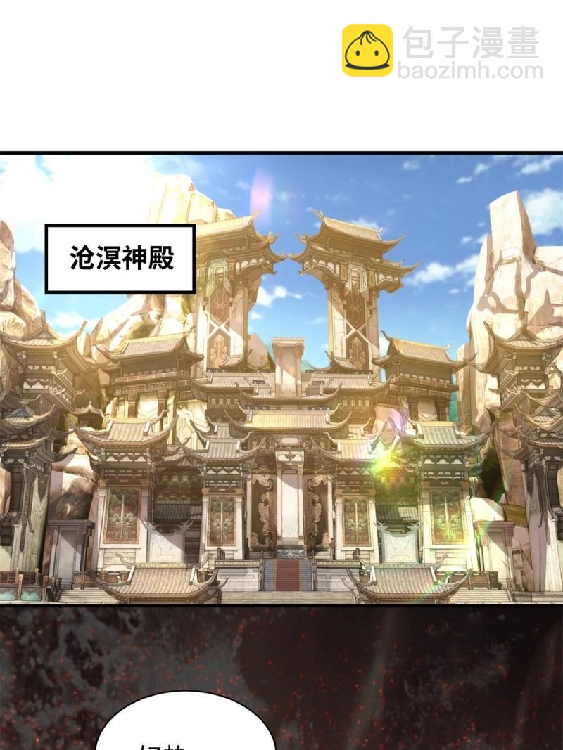 第106话 100(1/2)-第104话