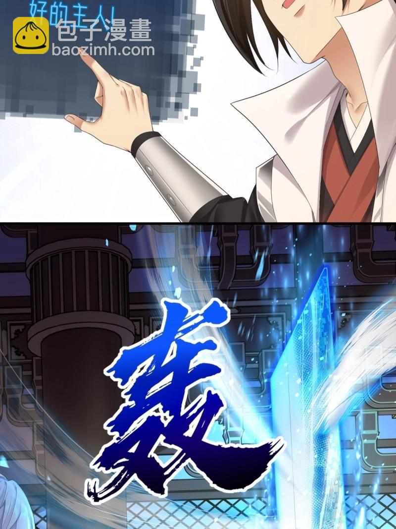 第106话 100(1/2)-第104话