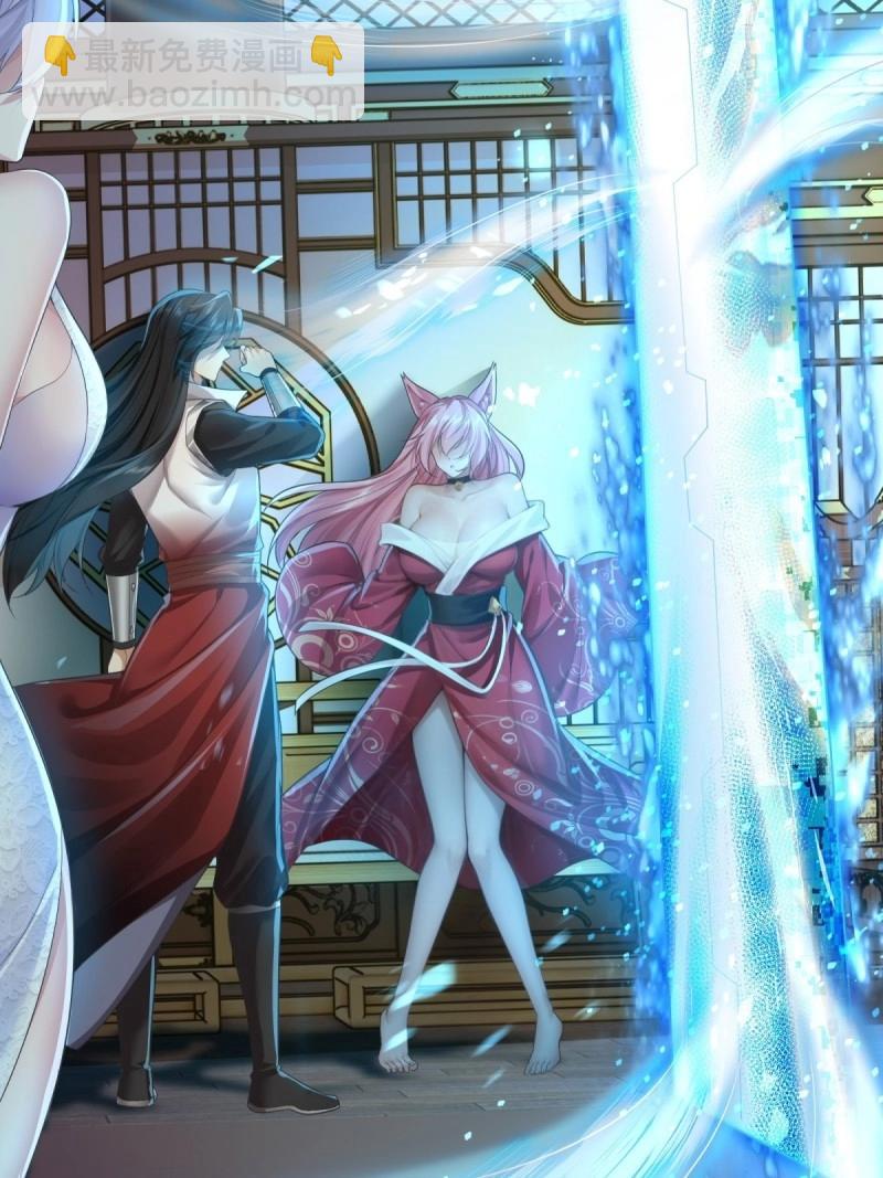 第106话 100(1/2)-第104话