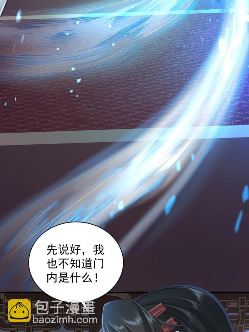 第106话 100(1/2)-第104话