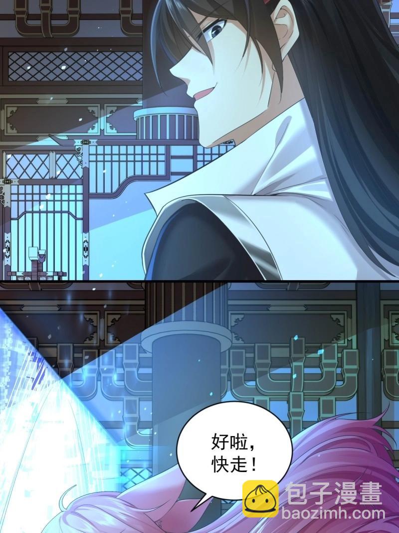 第106话 100(1/2)-第104话