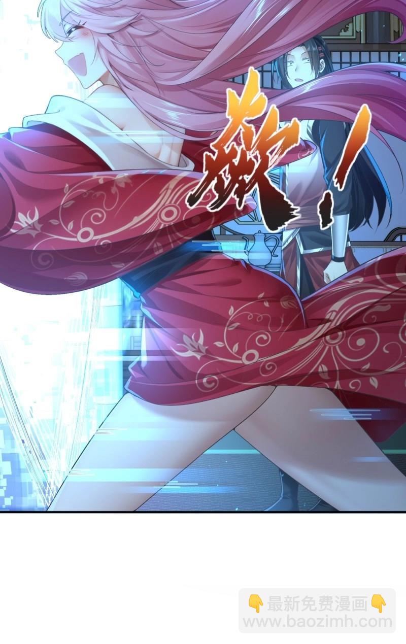 第106话 100(1/2)-第104话