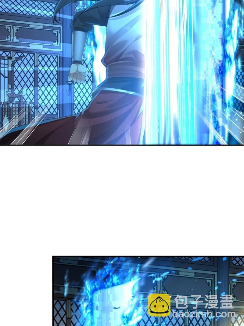 第106话 100(1/2)-第104话