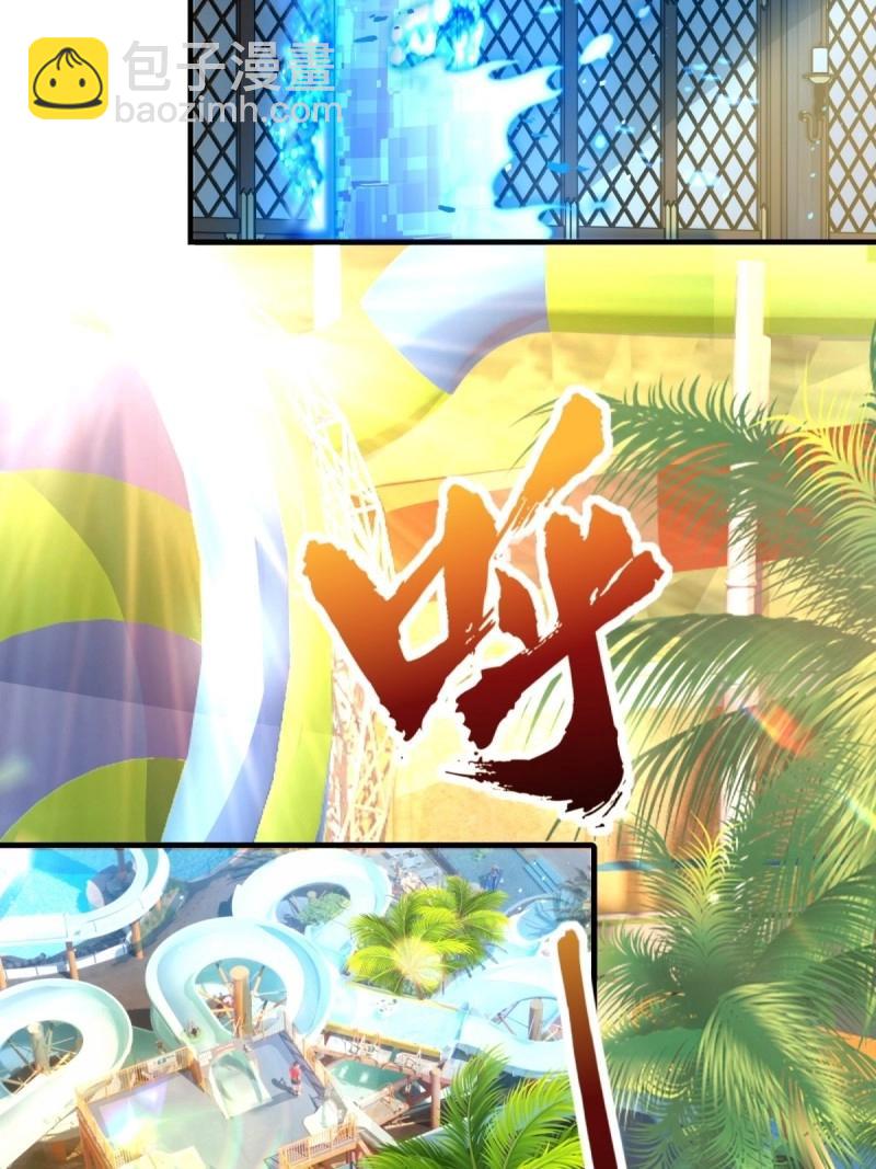 第106话 100(1/2)-第104话