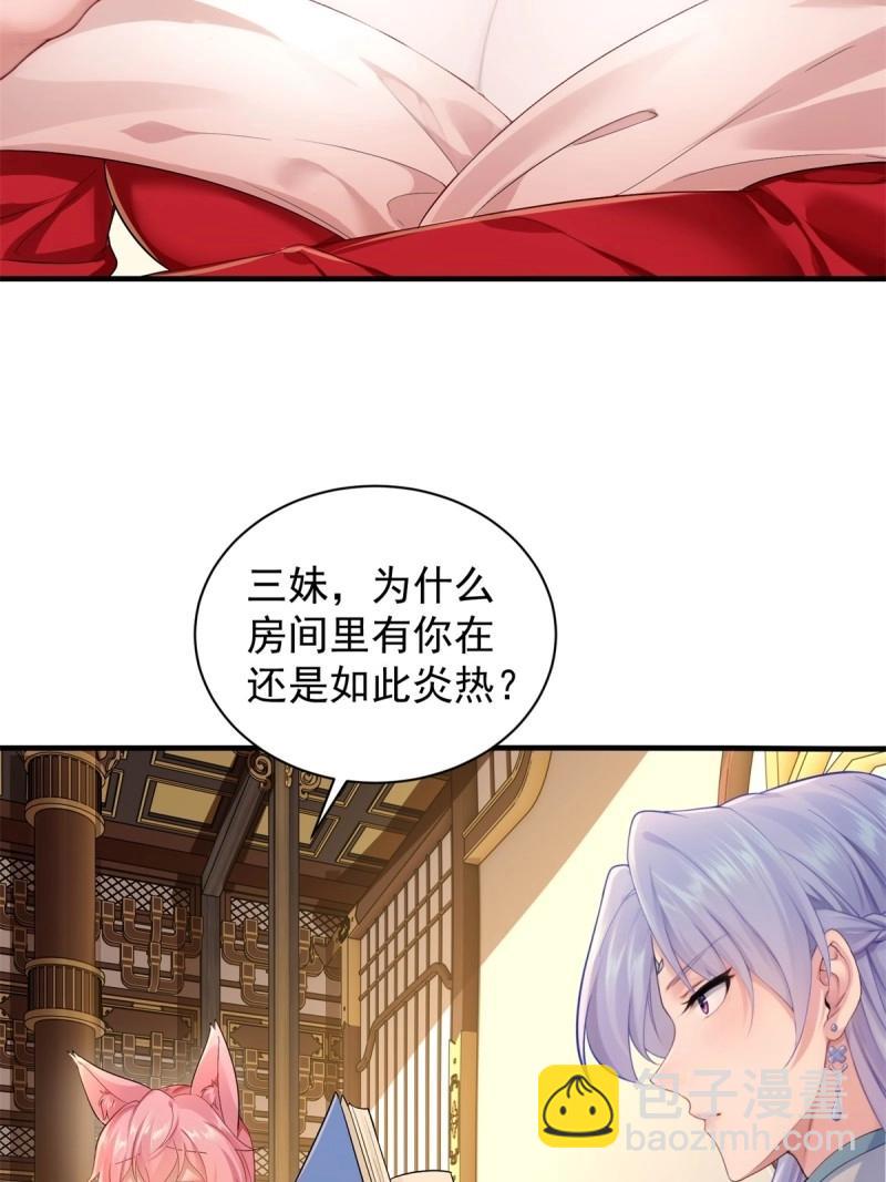 第106话 100(1/2)-第104话