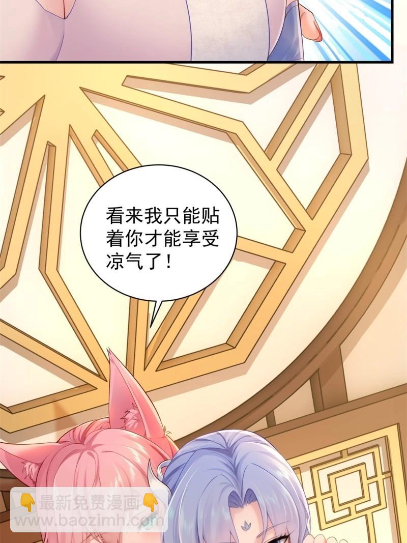 第106话 100(1/2)-第104话