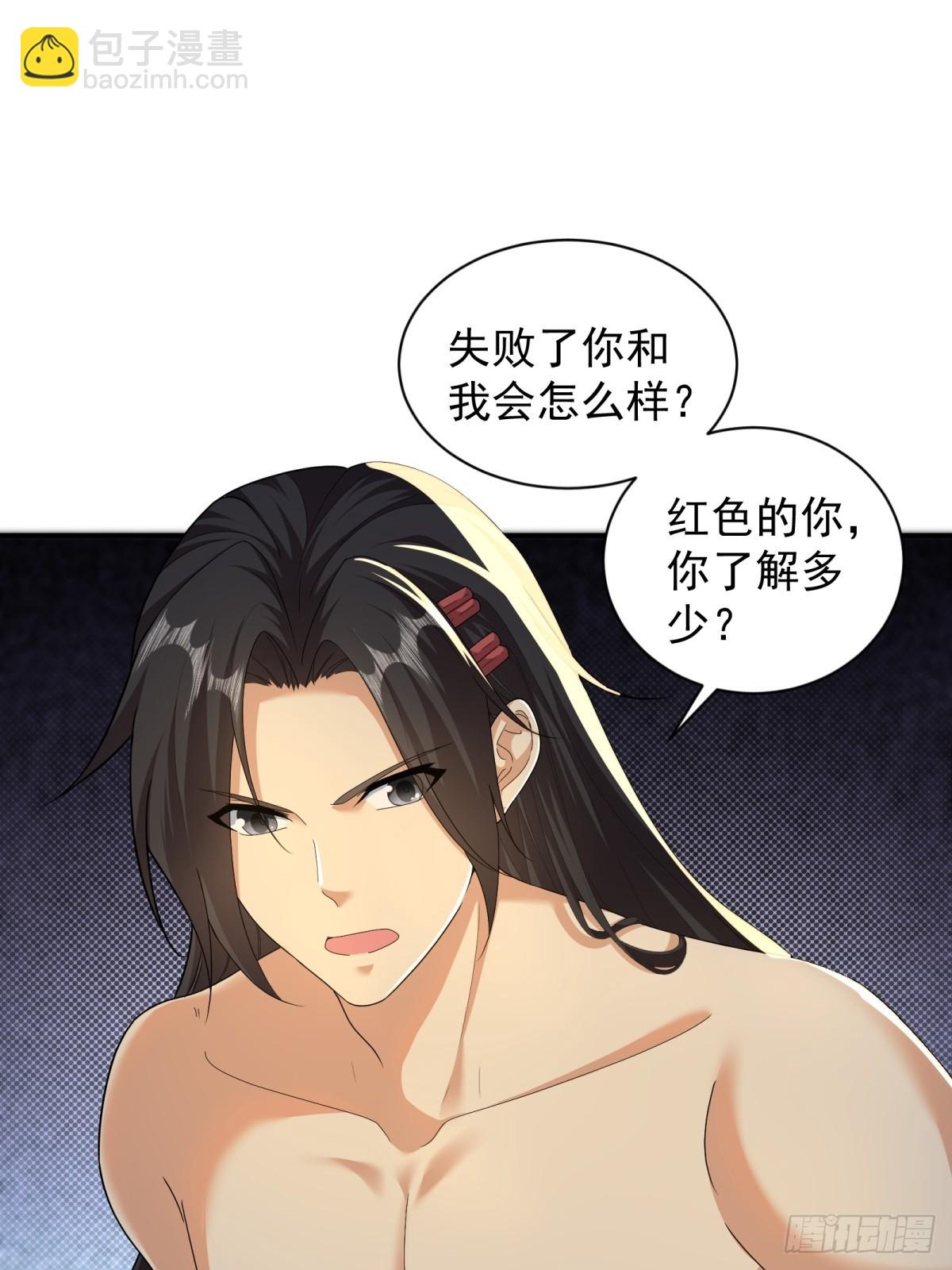 108 102(1/2)-第106话