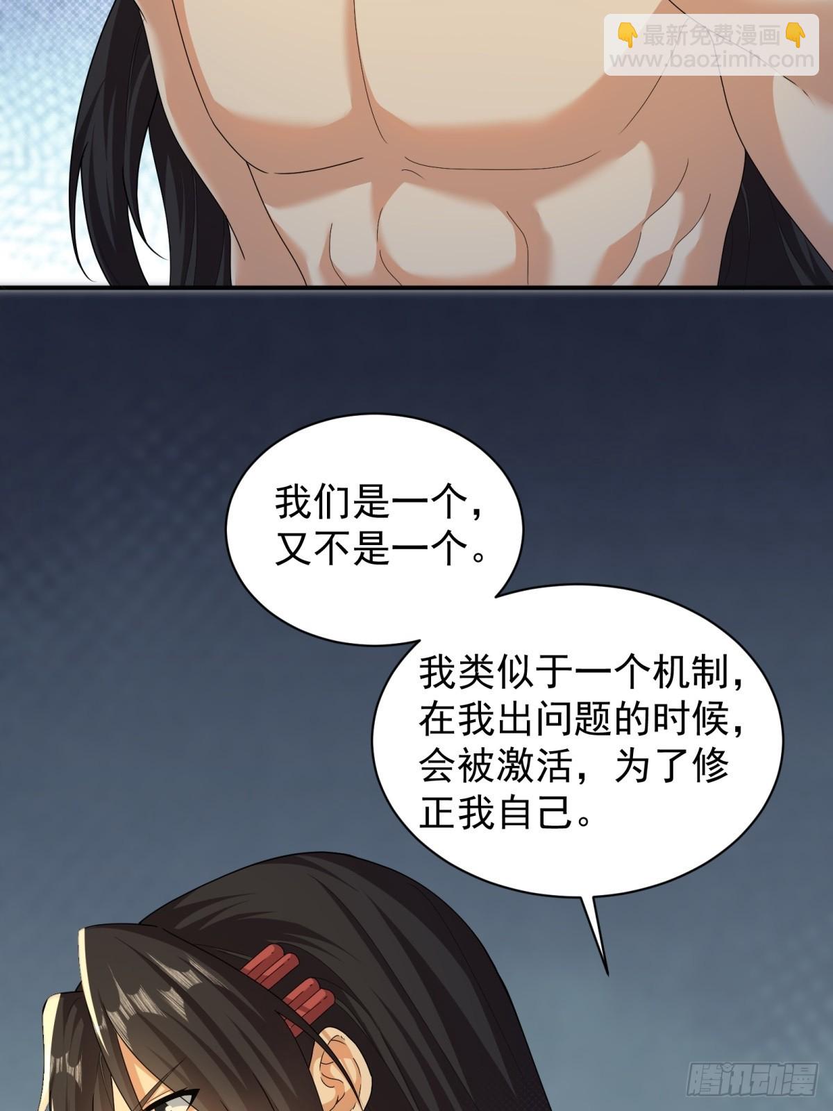 108 102(1/2)-第106话