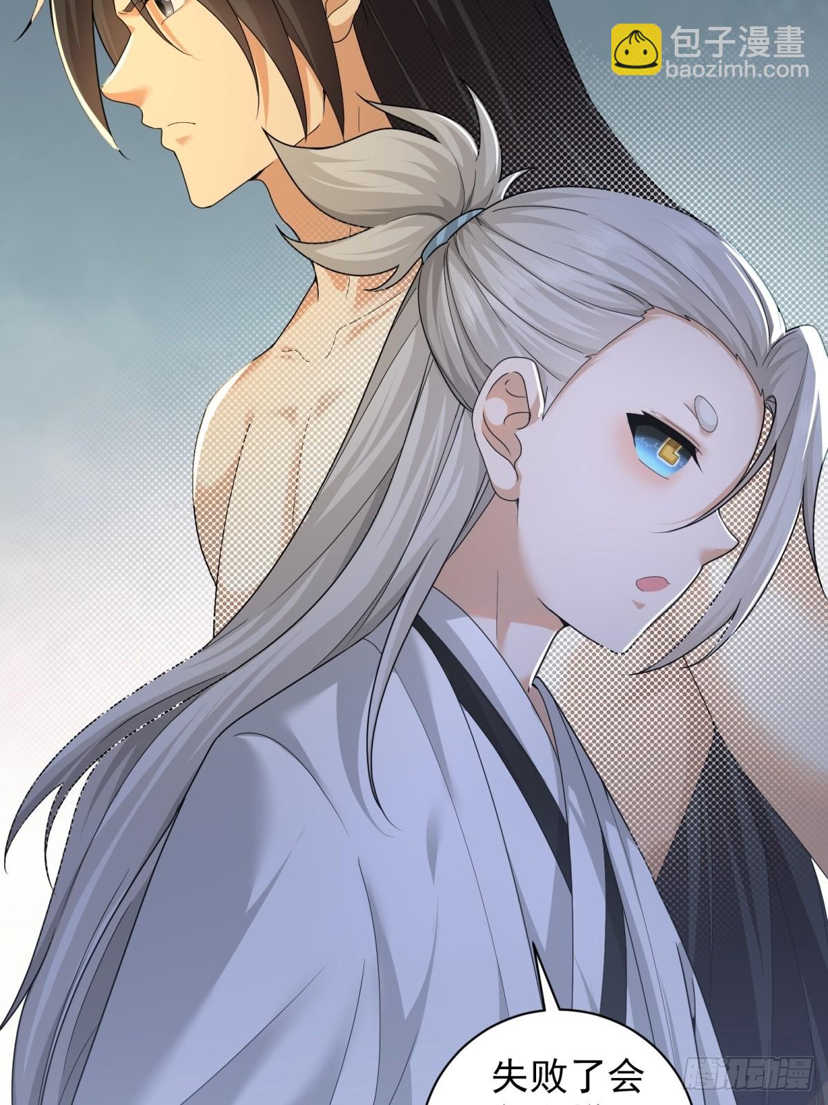 108 102(1/2)-第106话