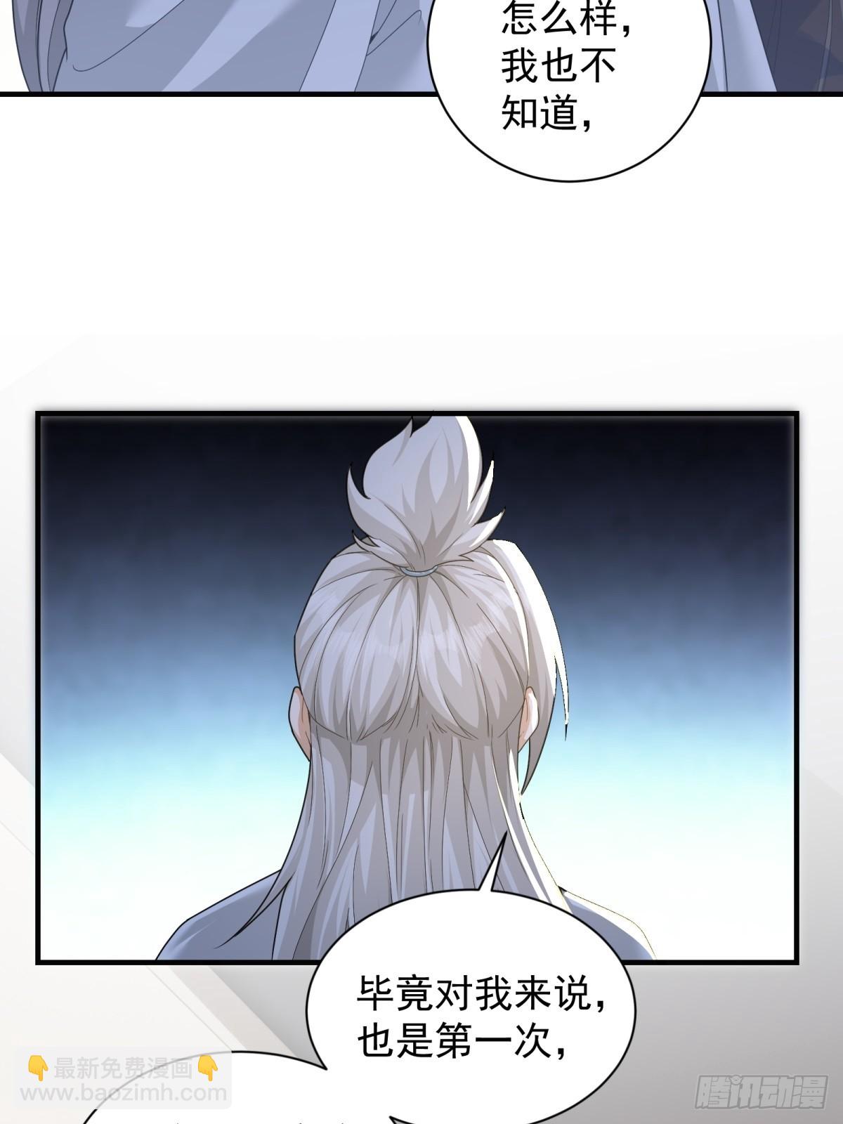 108 102(1/2)-第106话