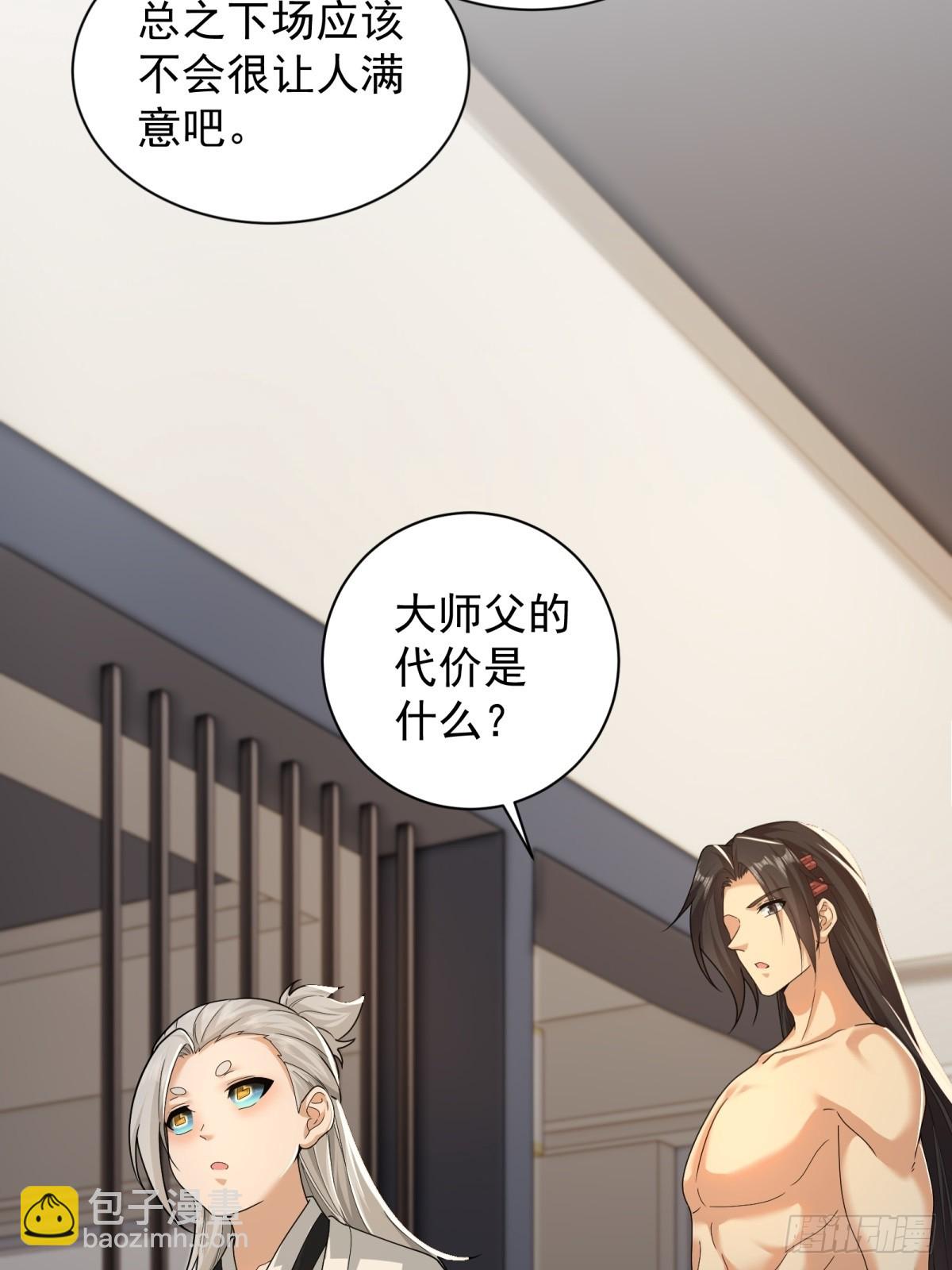 108 102(1/2)-第106话