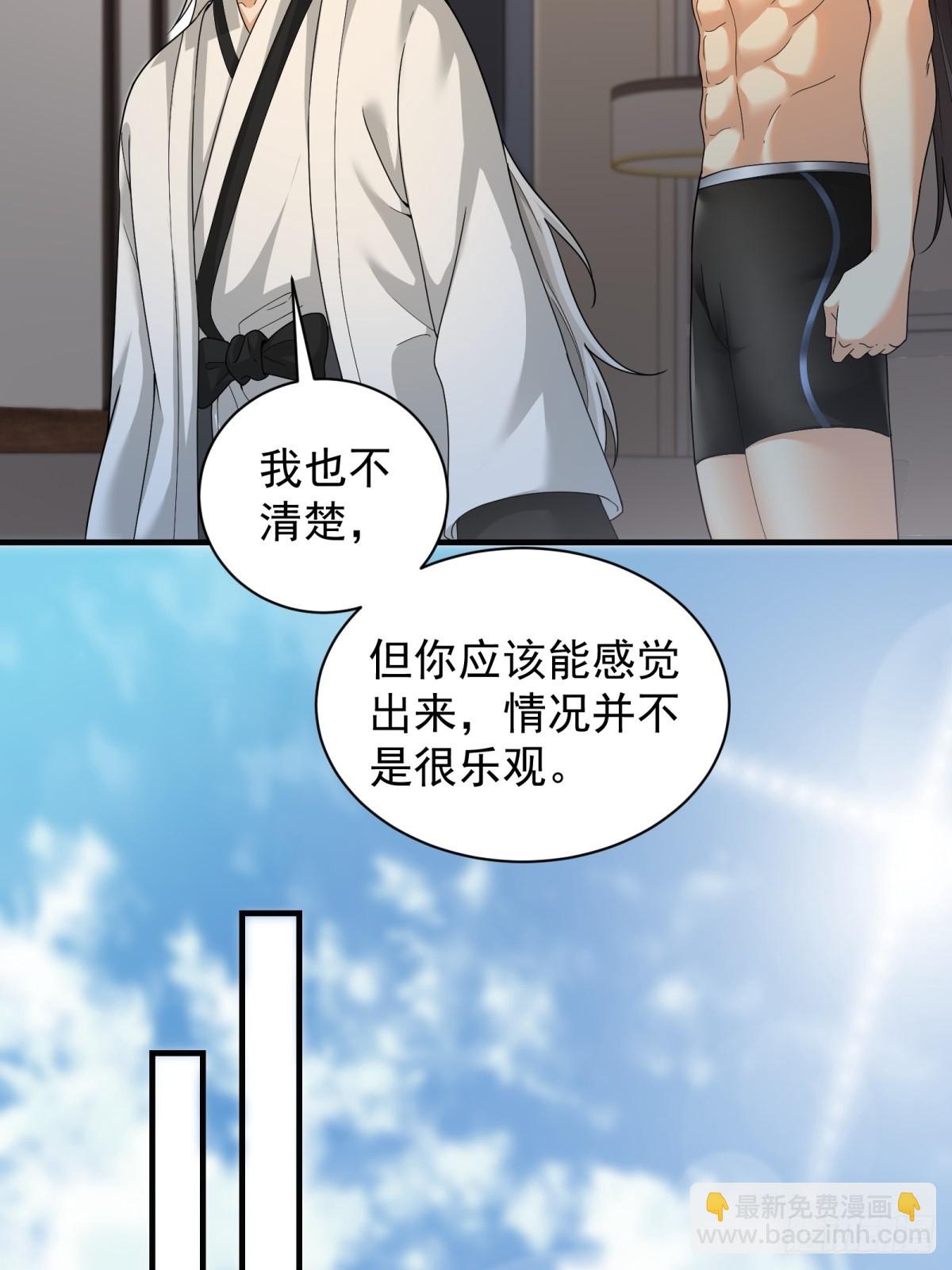 108 102(1/2)-第106话