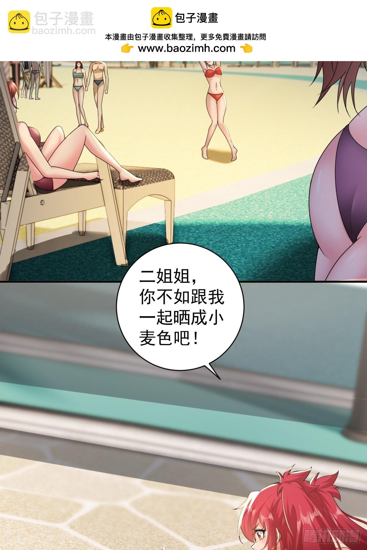 108 102(1/2)-第106话