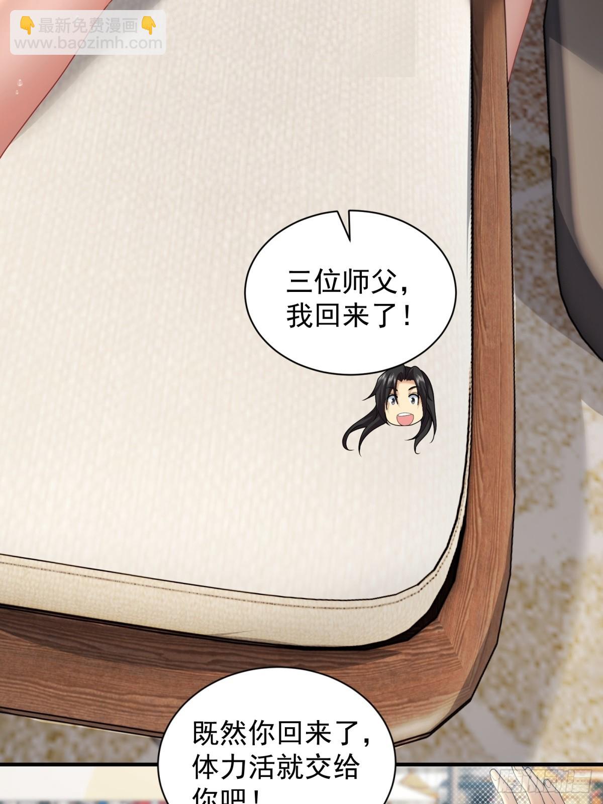 108 102(1/2)-第106话