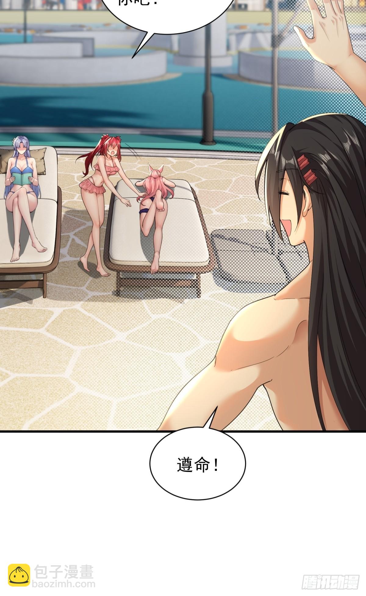 108 102(1/2)-第106话