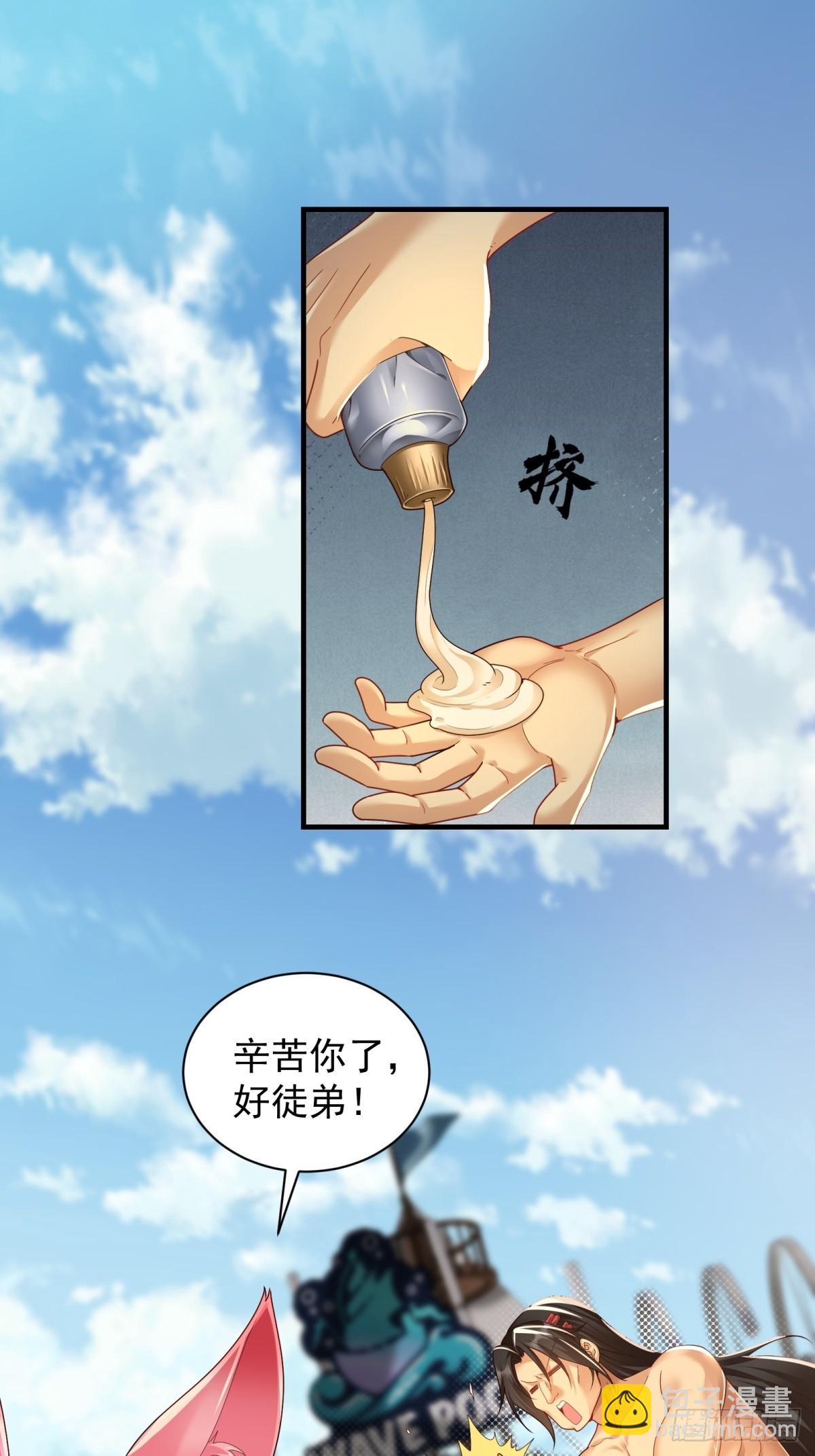 108 102(1/2)-第106话