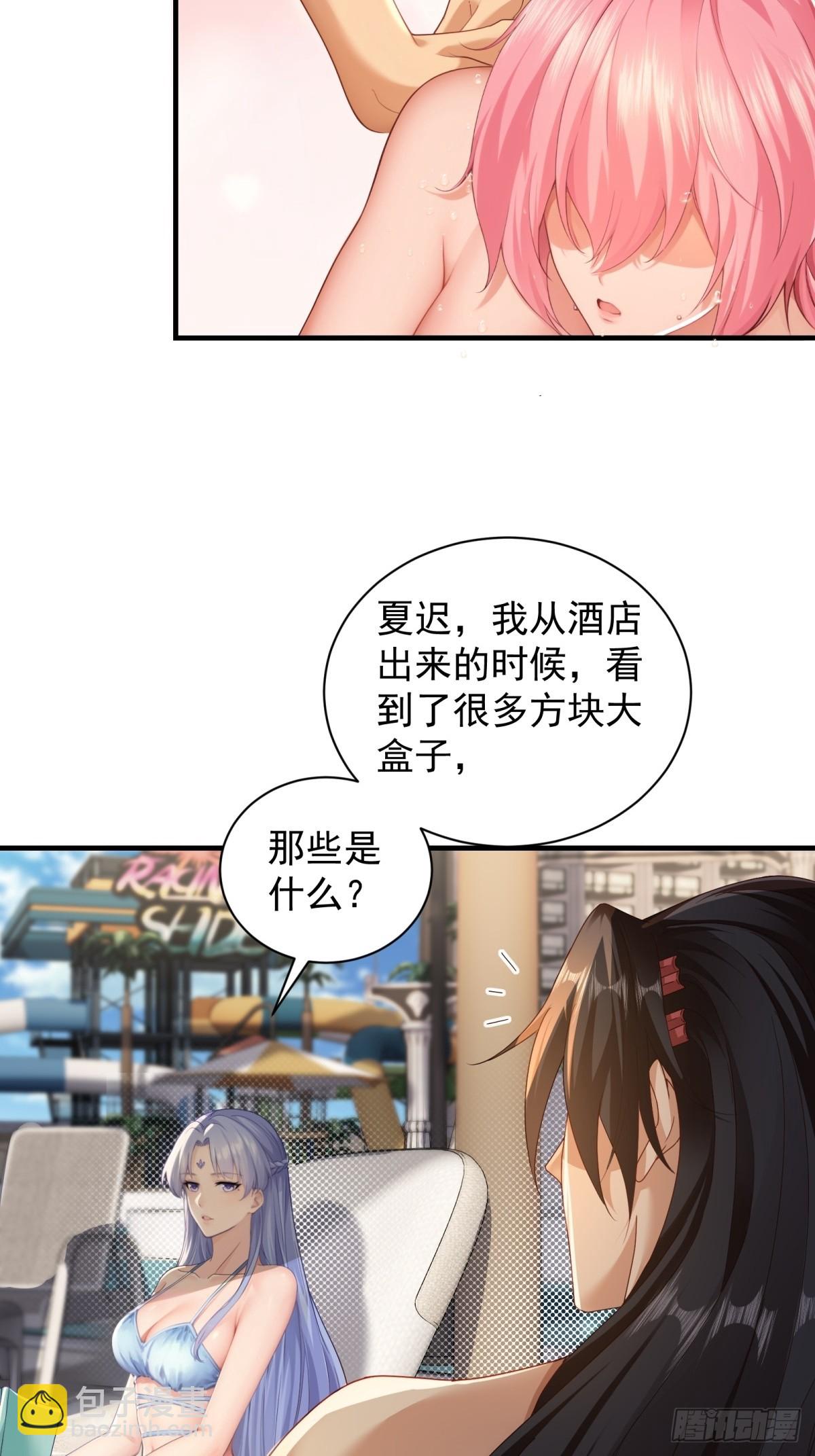 108 102(1/2)-第106话