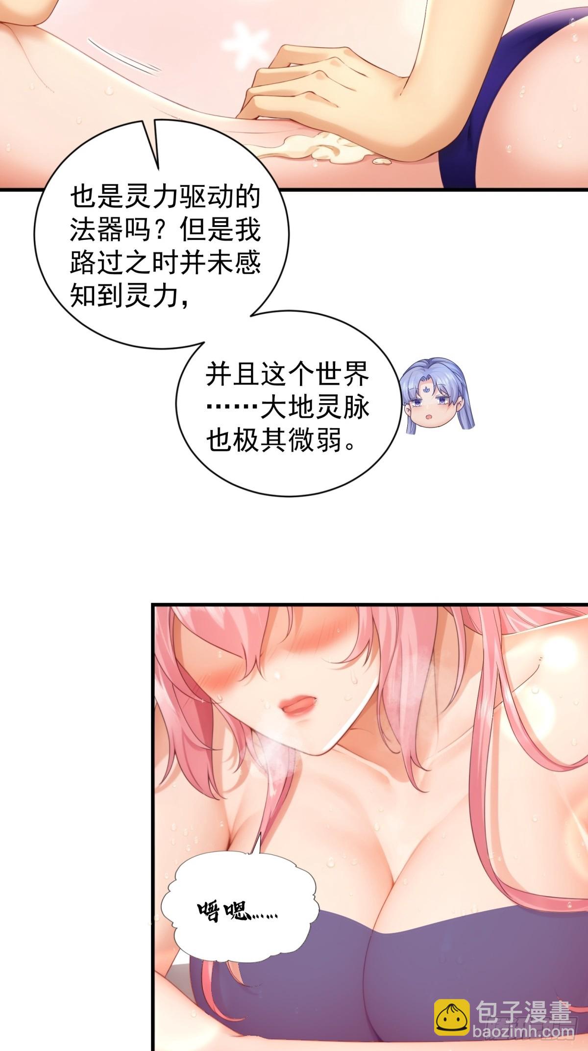 108 102(1/2)-第106话