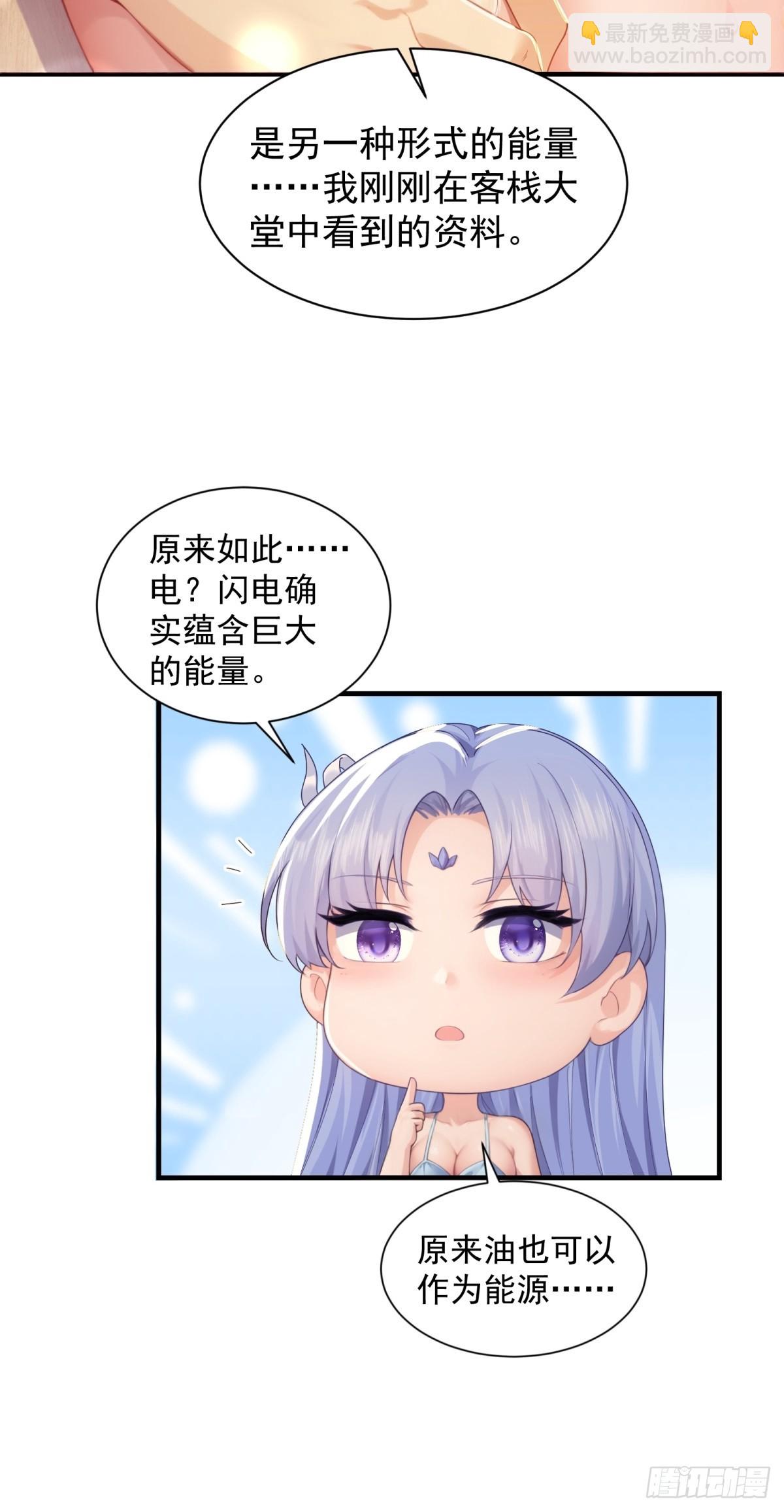 108 102(1/2)-第106话