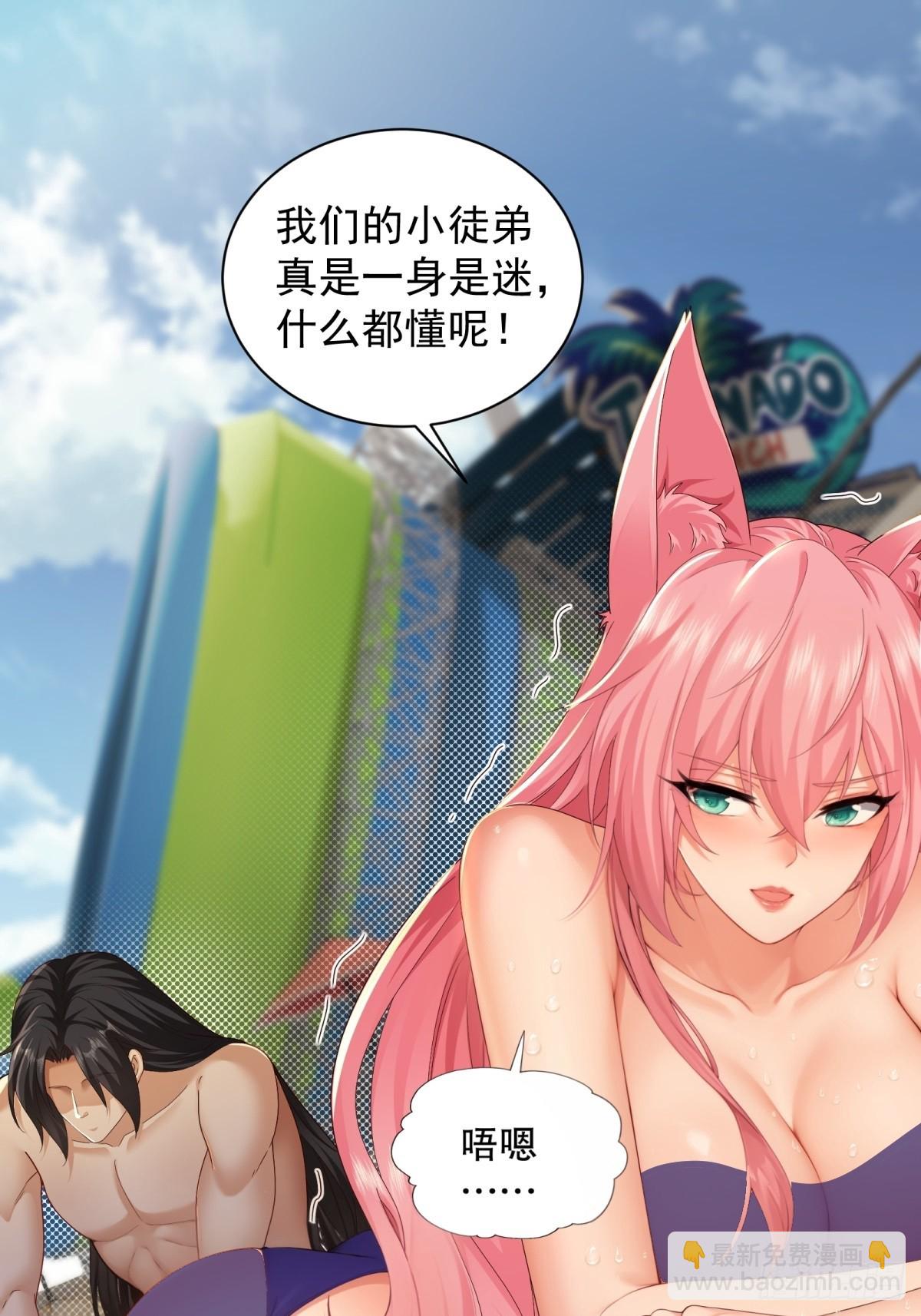 108 102(1/2)-第106话