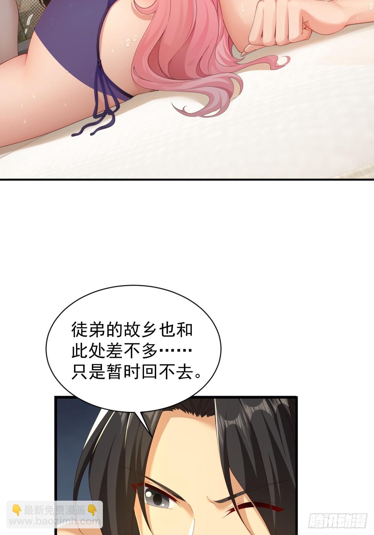 108 102(1/2)-第106话