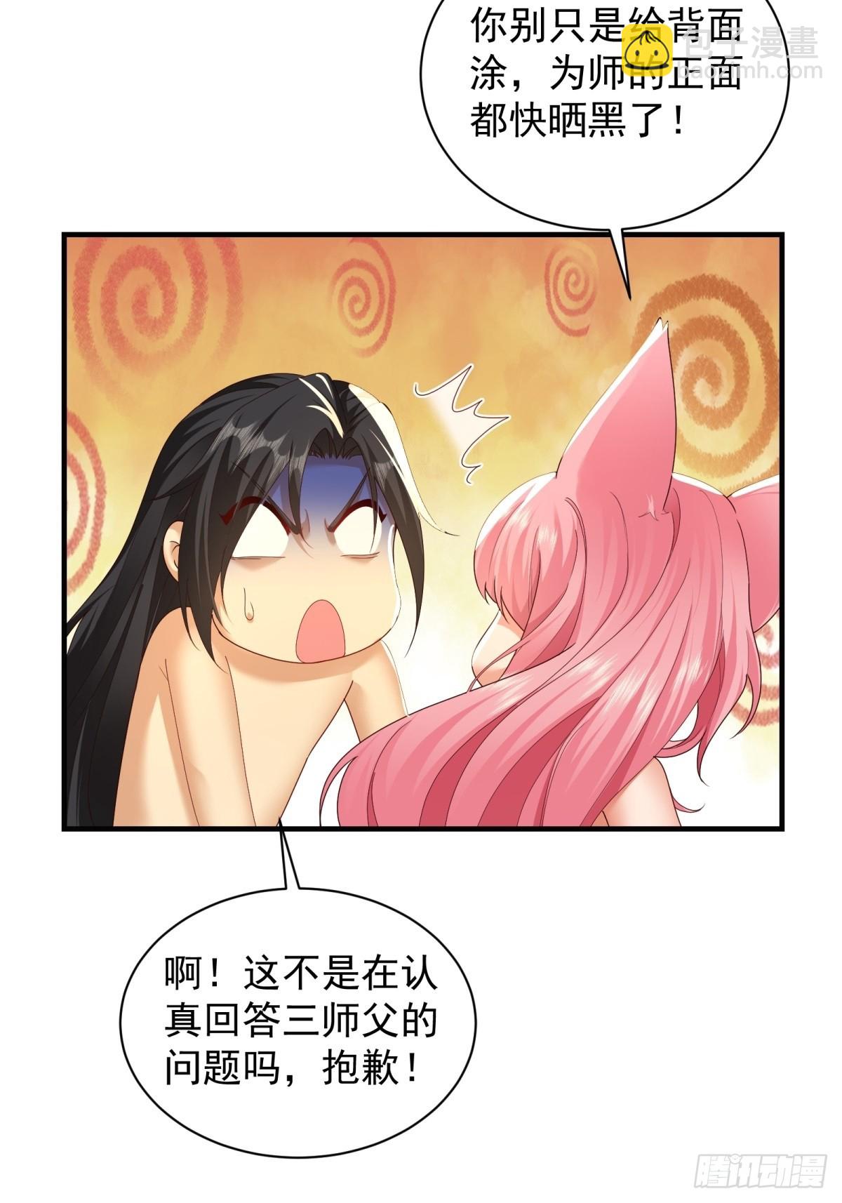 108 102(1/2)-第106话