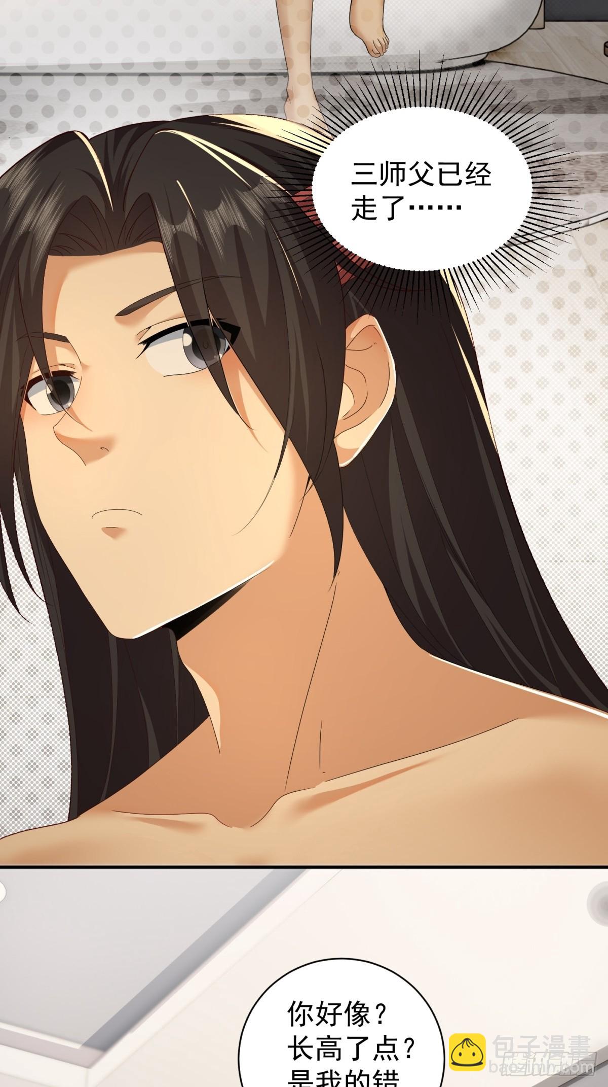 108 102(1/2)-第106话