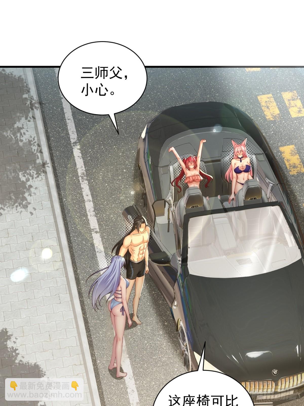 108 102(1/2)-第106话