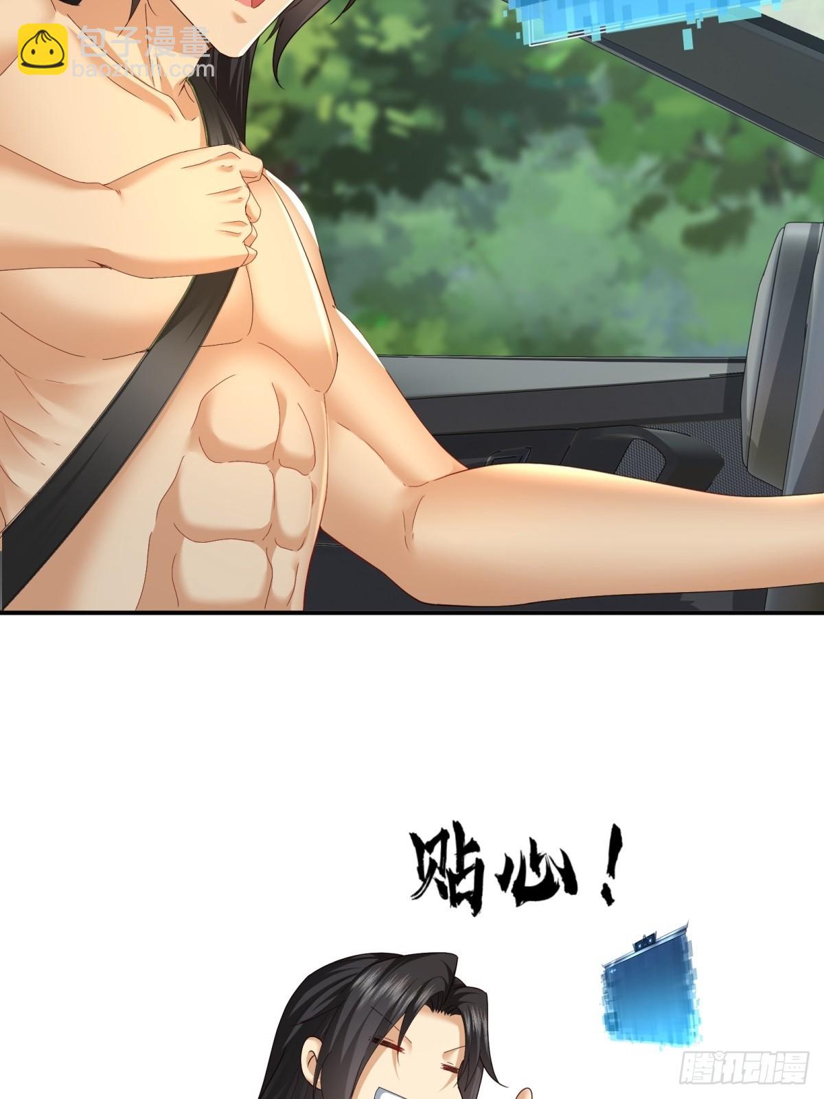 108 102(1/2)-第106话