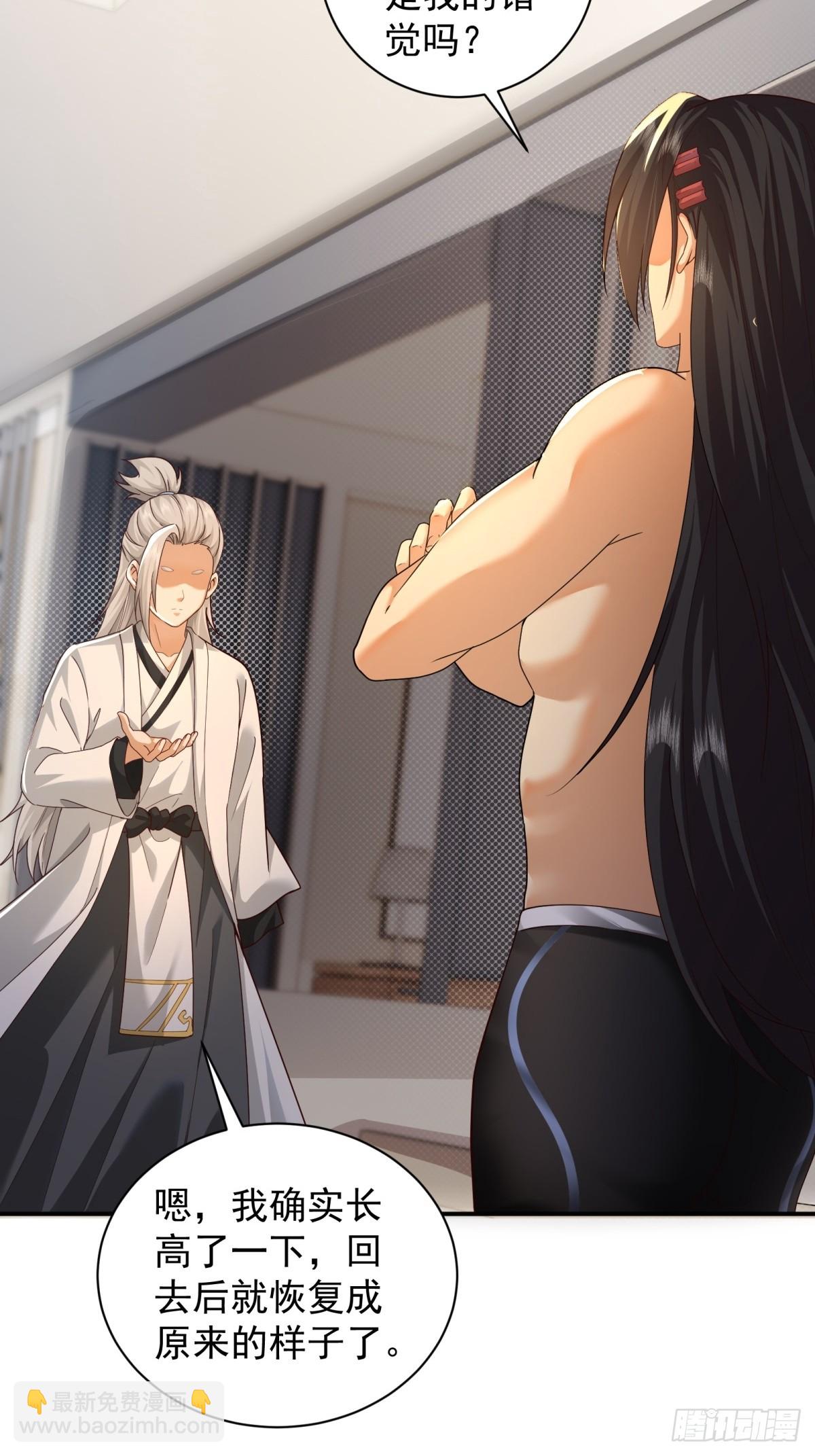 108 102(1/2)-第106话